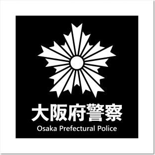 Osaka Prefectural Police Posters and Art